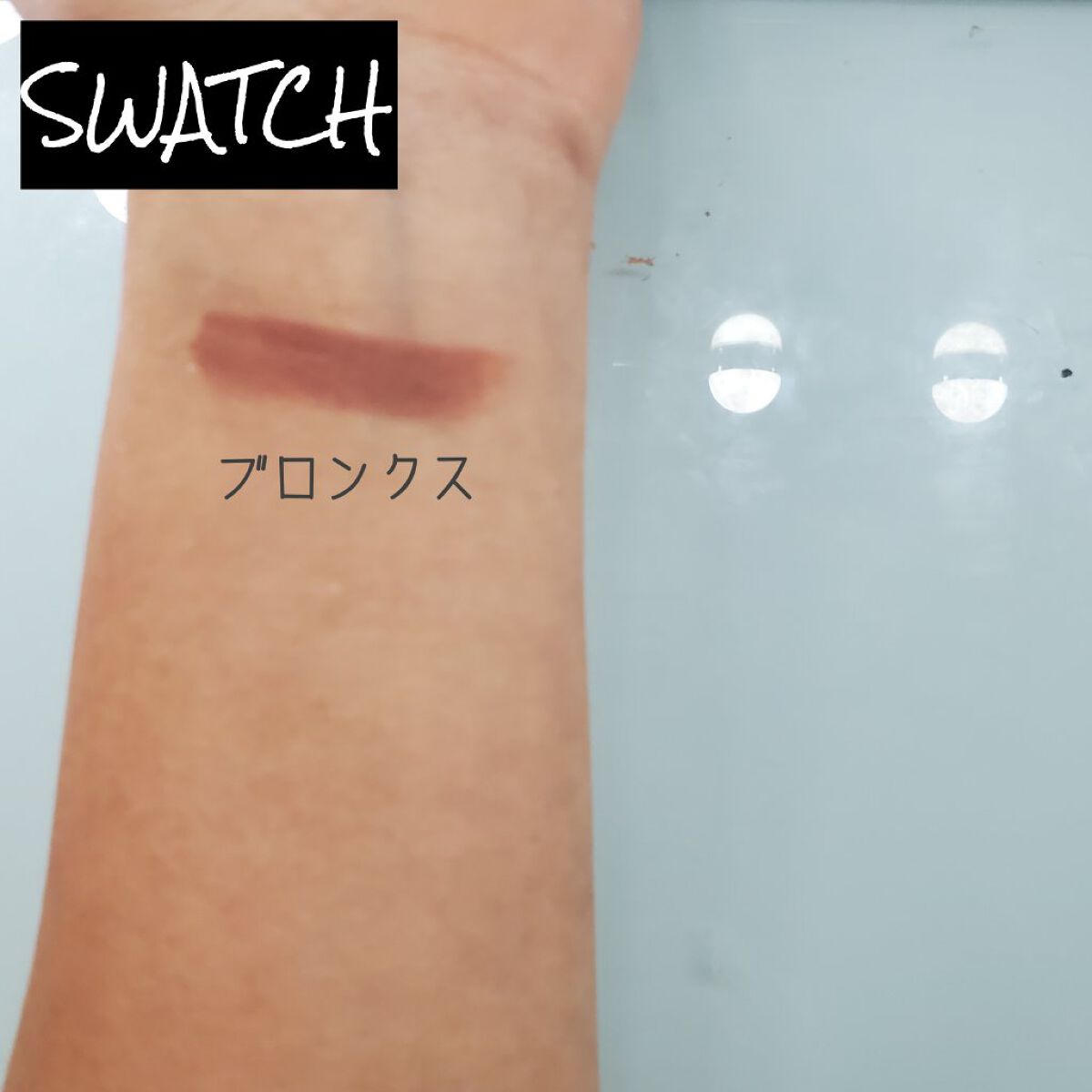 リップスティック/M・A・C/口紅を使ったクチコミ（2枚目）