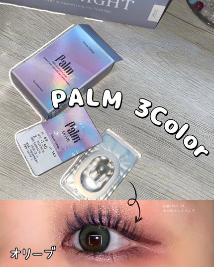 を使ったクチコミ(1枚目)