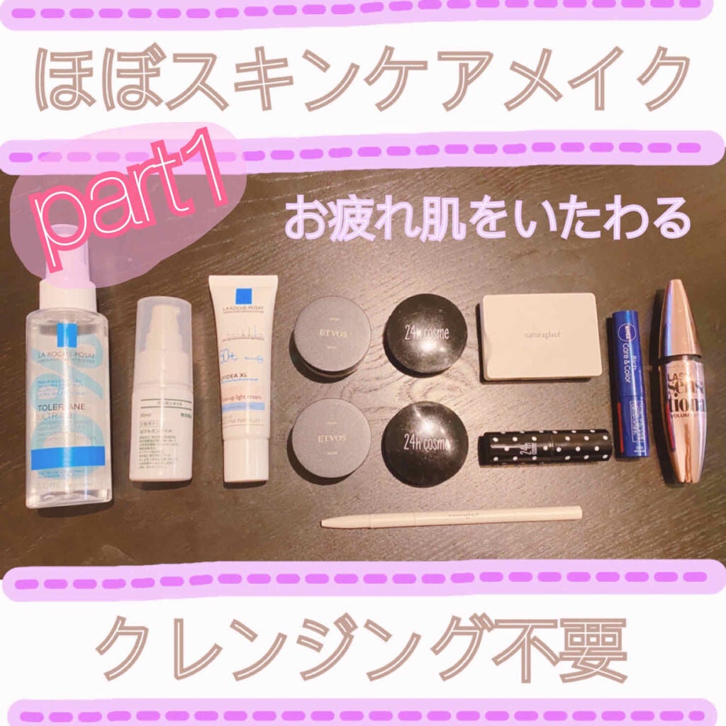 アルガンオイル/無印良品/フェイスオイルを使ったクチコミ(1枚目)