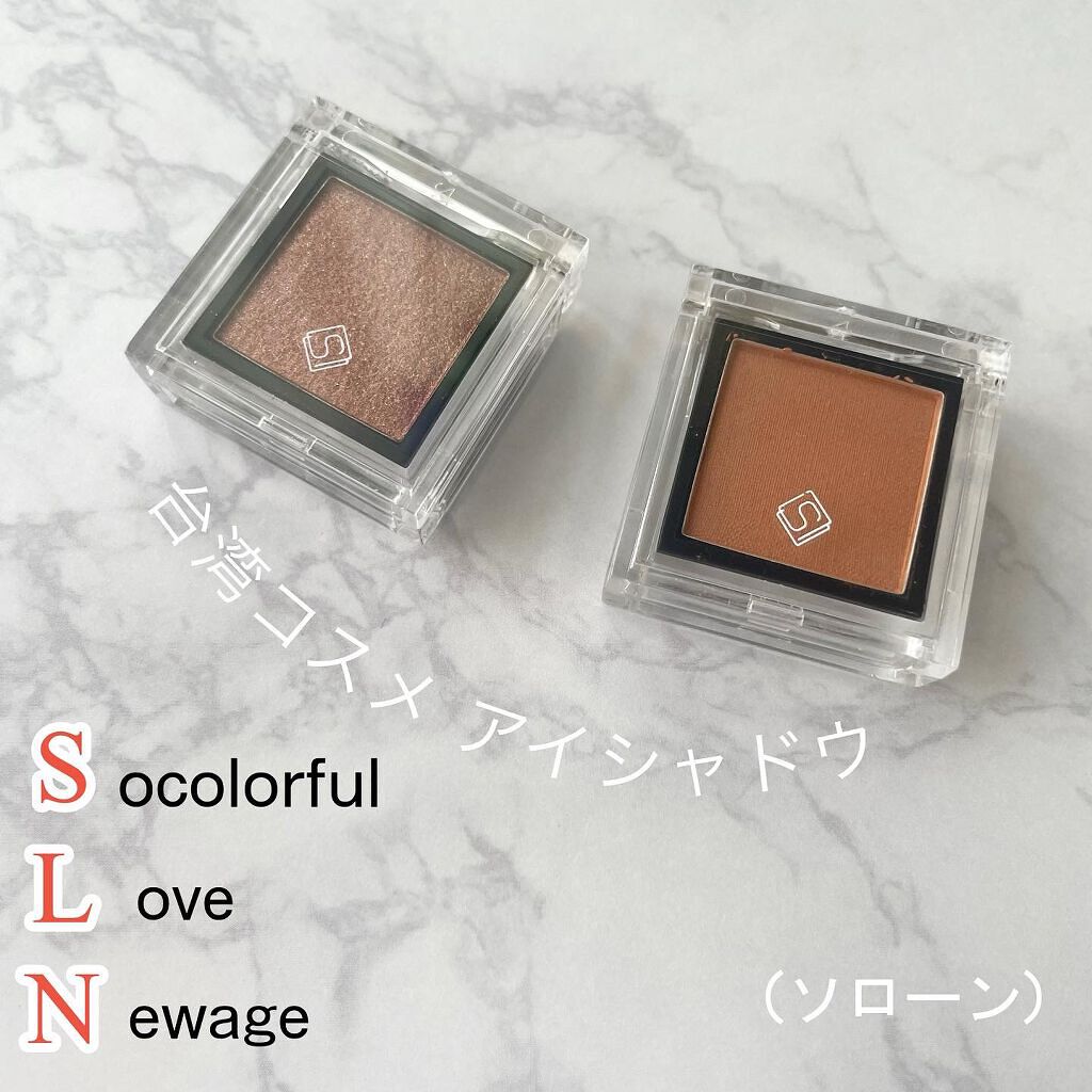 natsumi on LIPS 「.台湾コスメSLN(ソローン).アイシャドウ2色.48夕陽のウ..」(1枚目)