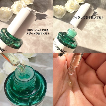 ドクタージャルト シカペアセラム	/Dr.Jart+/美容液を使ったクチコミ(4枚目)