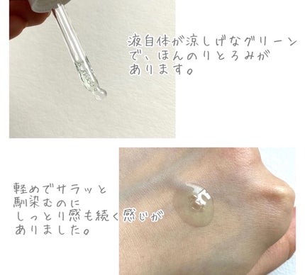 を使ったクチコミ(2枚目)