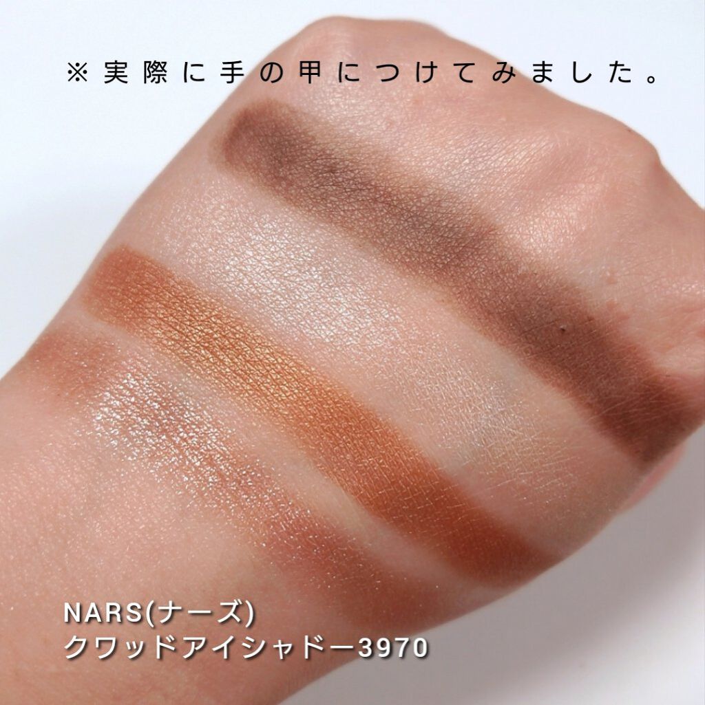 クワッドアイシャドー/NARS/アイシャドウパレットを使ったクチコミ（3枚目）