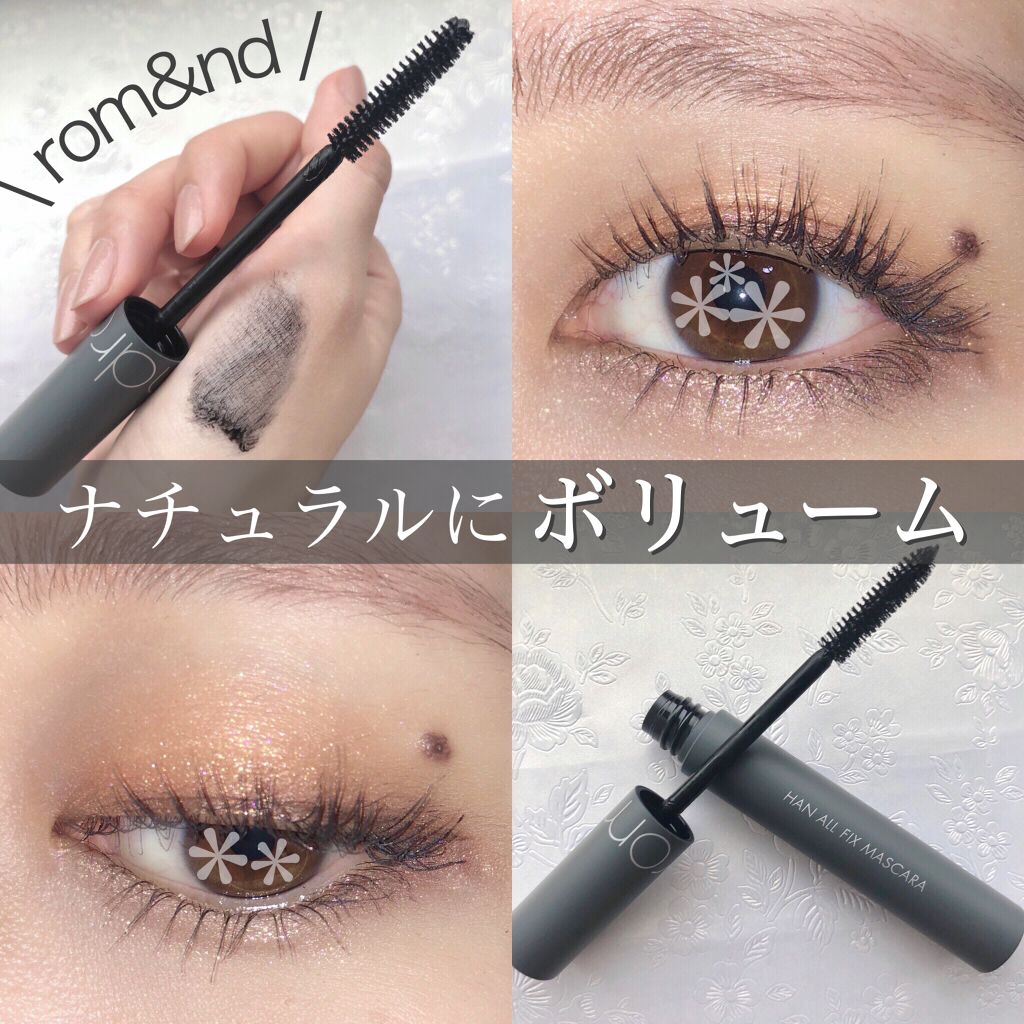ハンオールフィックスマスカラ/rom&nd/マスカラを使ったクチコミ(1枚目)