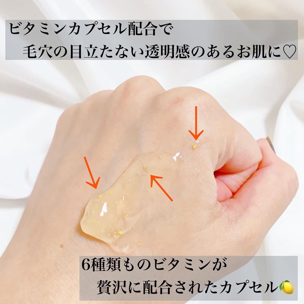 カプセルインハイドロクレンズ/PLUEST/クレンジングジェルを使ったクチコミ(2枚目)