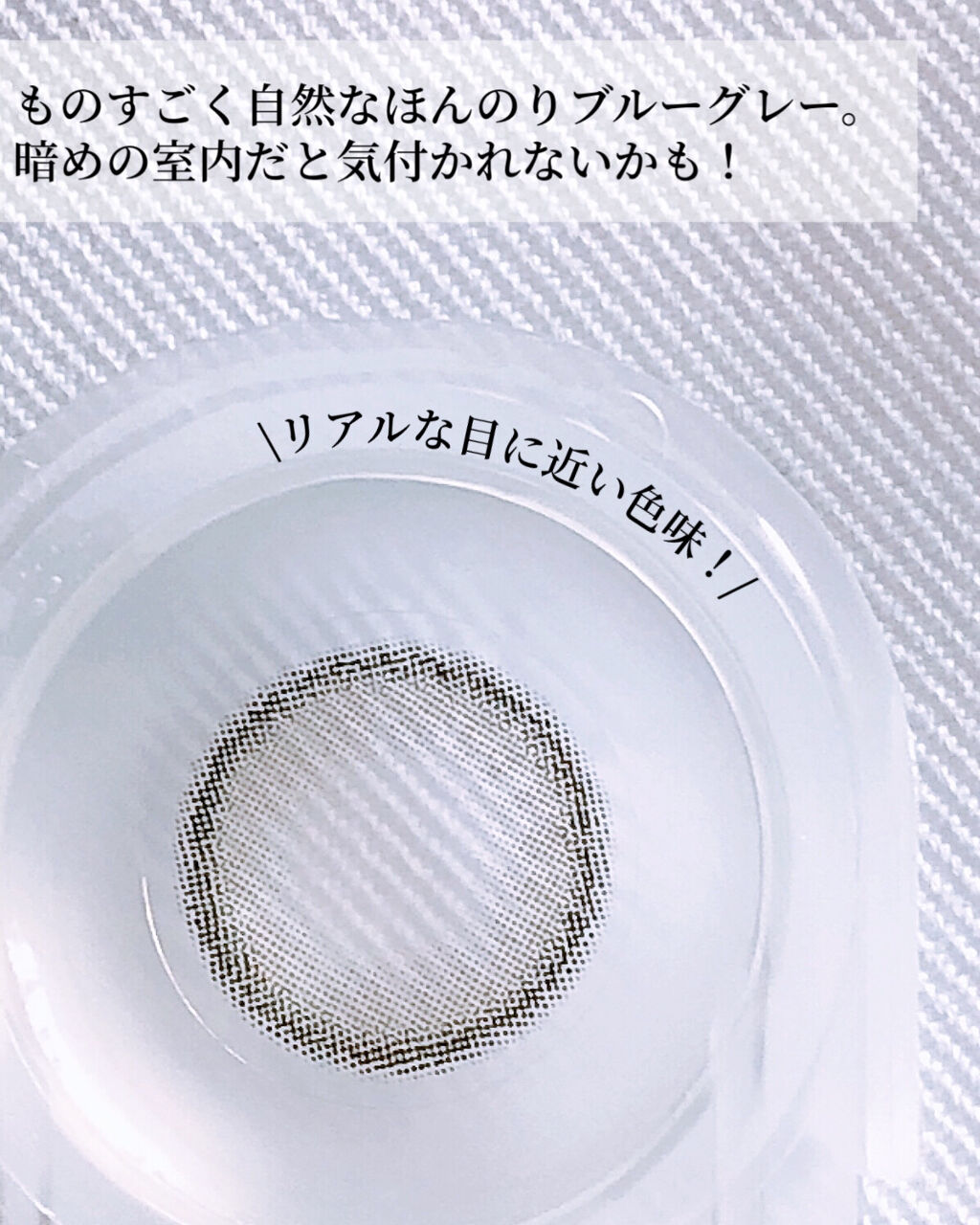 ViVi Ring 1day/OLENS/ワンデー（１DAY）カラコンを使ったクチコミ（2枚目）