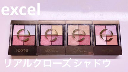 リアルクローズシャドウ/excel/アイシャドウパレットを使ったクチコミ(1枚目)