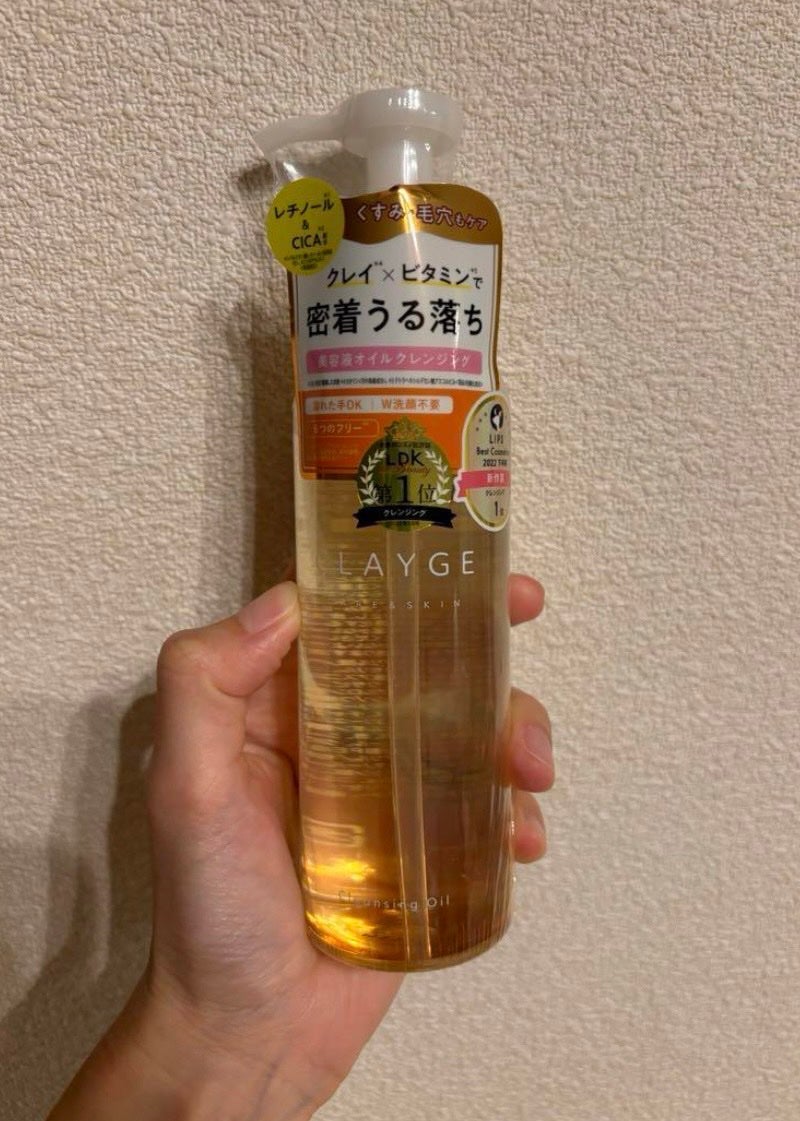 クレンジングオイル/CLAYGE/オイルクレンジングを使ったクチコミ(1枚目)