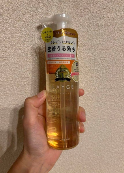 クレンジングオイル/CLAYGE/オイルクレンジングを使ったクチコミ(1枚目)