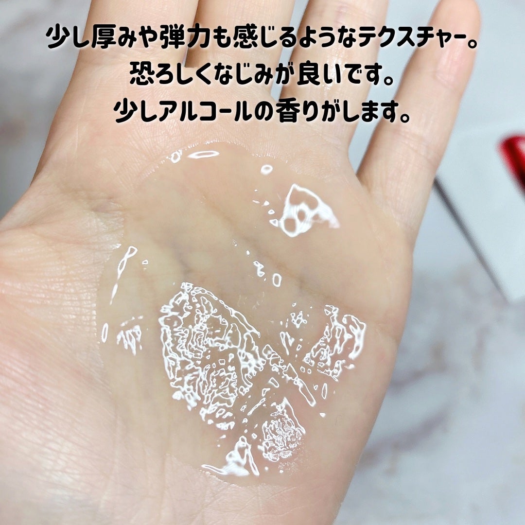 アルティミューン パワライジング コンセントレート Ⅲn/SHISEIDO/美容液を使ったクチコミ(4枚目)