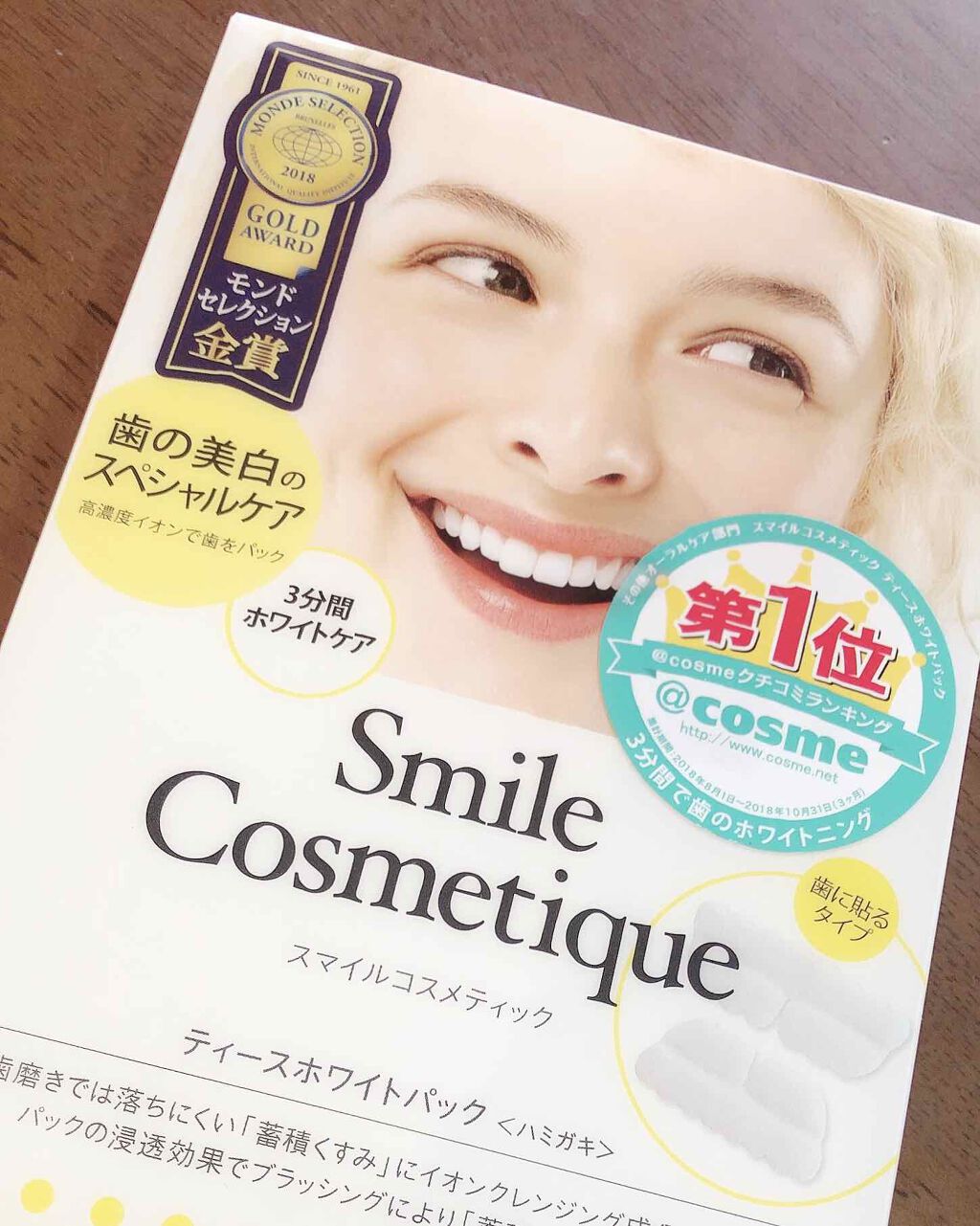プレミアム ティースホワイトパック/Smile Cosmetique/その他オーラルケアを使ったクチコミ（1枚目）