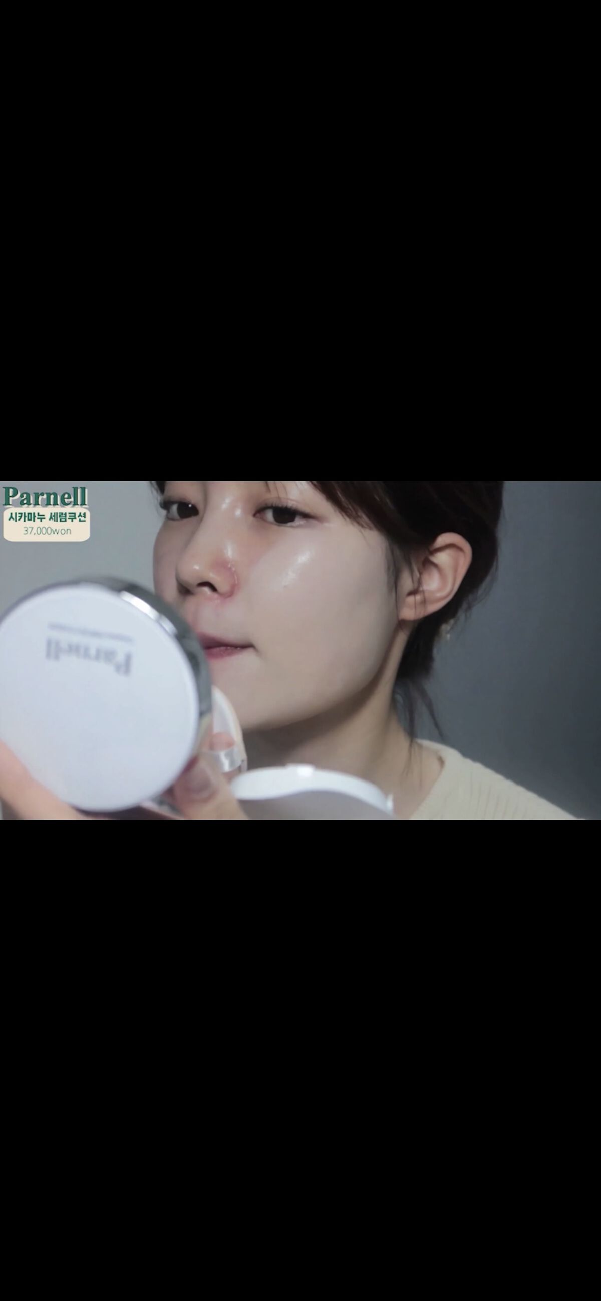 シカマヌ　スキン　フィット　カバー　コンシーラー No.21/parnell/リキッドコンシーラーを使ったクチコミ（3枚目）