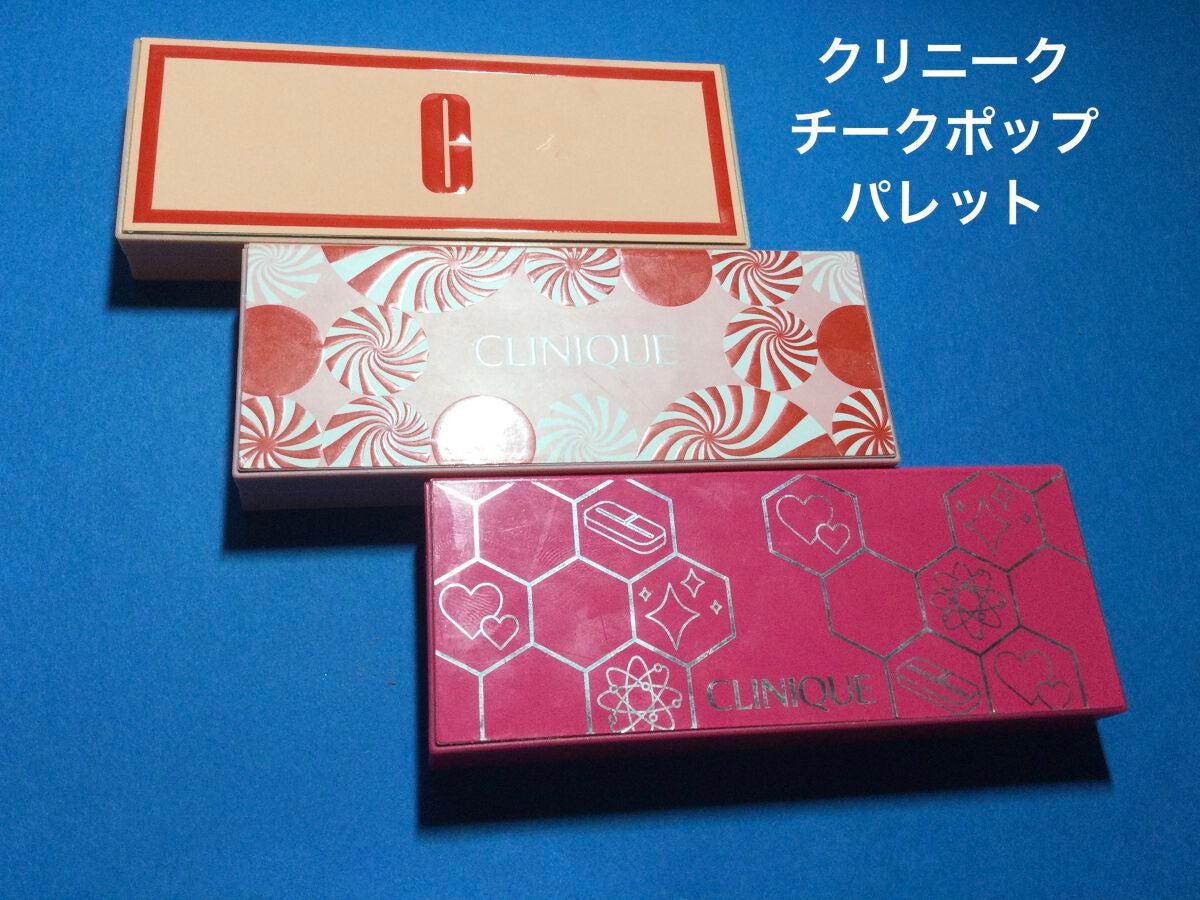 クリニーク チーク ポップ パレット 21/CLINIQUE/パウダーチークを使ったクチコミ(1枚目)