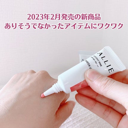 クロノビューティ カラーオンUV/アリィー/日焼け止めクリームを使ったクチコミ(2枚目)