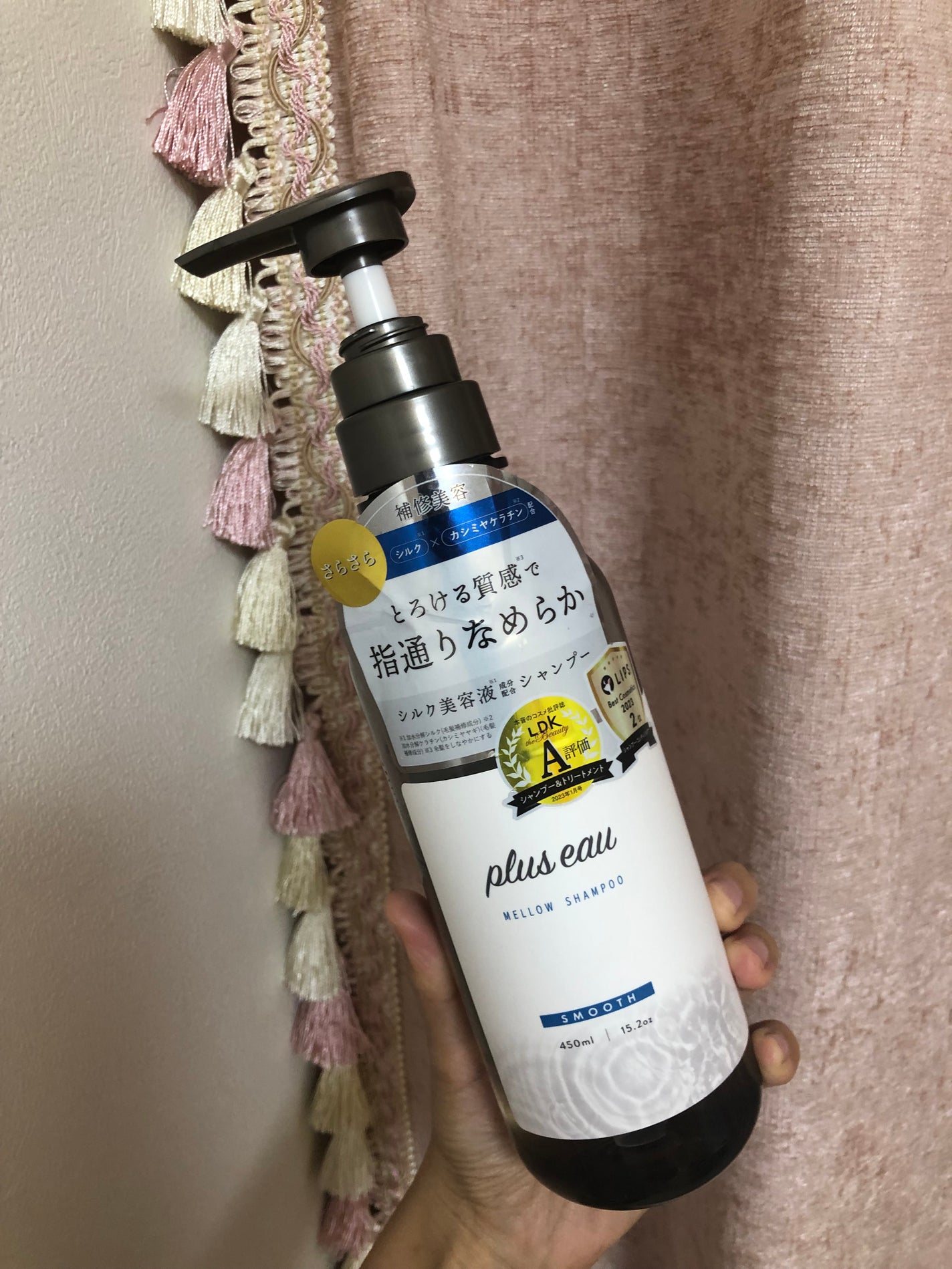 メロウシャンプー/メロウトリートメント/plus eau/市販シャンプーを使ったクチコミ(1枚目)