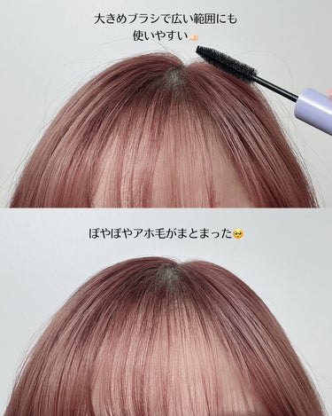 ポイントリペア スーパーハード/plus eau/ヘアジェルを使ったクチコミ（3枚目）