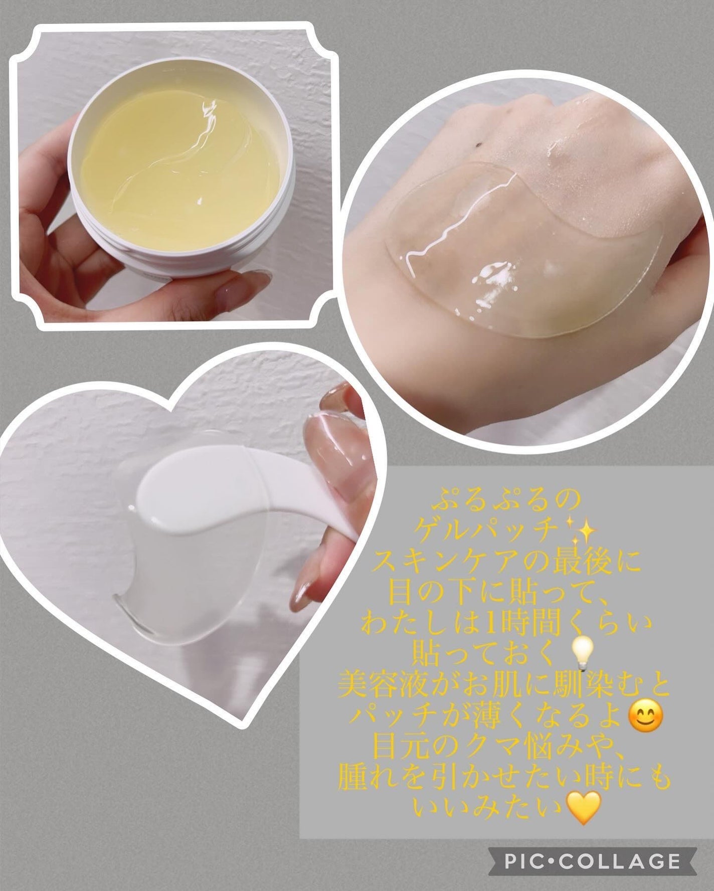 バイオームビタC黒クマアイパッチ/UIQ/シートマスク・パックを使ったクチコミ(2枚目)