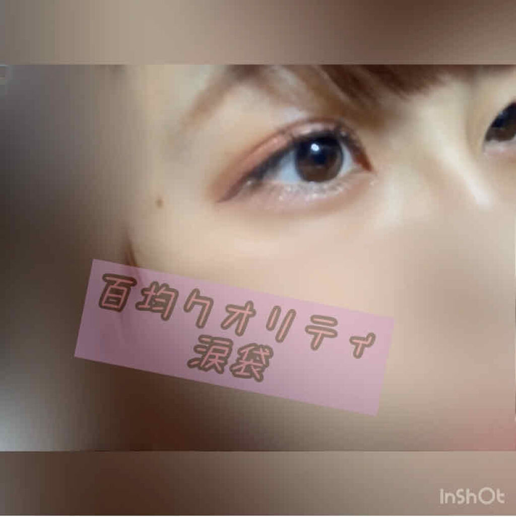 UR GLAM　POWDER EYESHADOW/U R GLAM/単色アイシャドウを使ったクチコミ（1枚目）