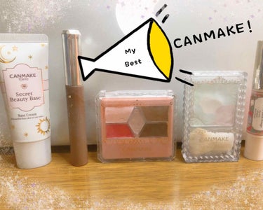 【プチプラの神・CANMAKE】
自分的にメイクをする時、必ず使うほど気に入っているベストコスメを、5つ選びました！

▶︎左から
#シークレットビューティベース
肌の調子がいい日や、すっぴん風のメイク