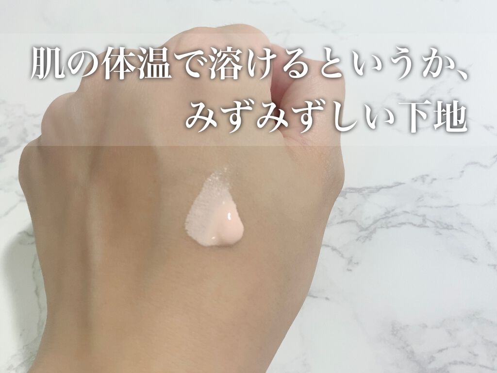 エテュセ フェイスエディション(スキンベース)フォードライスキン/ettusais/化粧下地を使ったクチコミ(2枚目)
