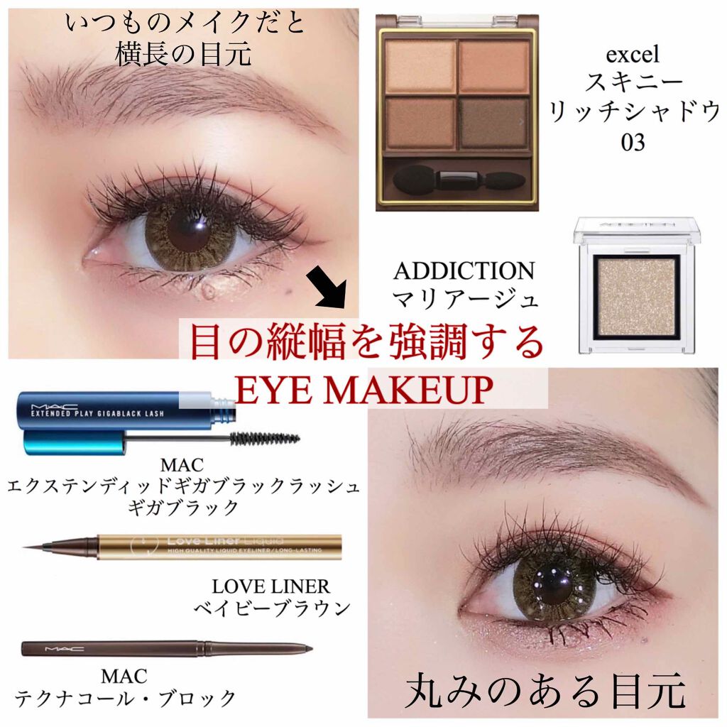 エクステンディッド プレイ ギガブラック ラッシュ/M・A・C/マスカラを使ったクチコミ（1枚目）