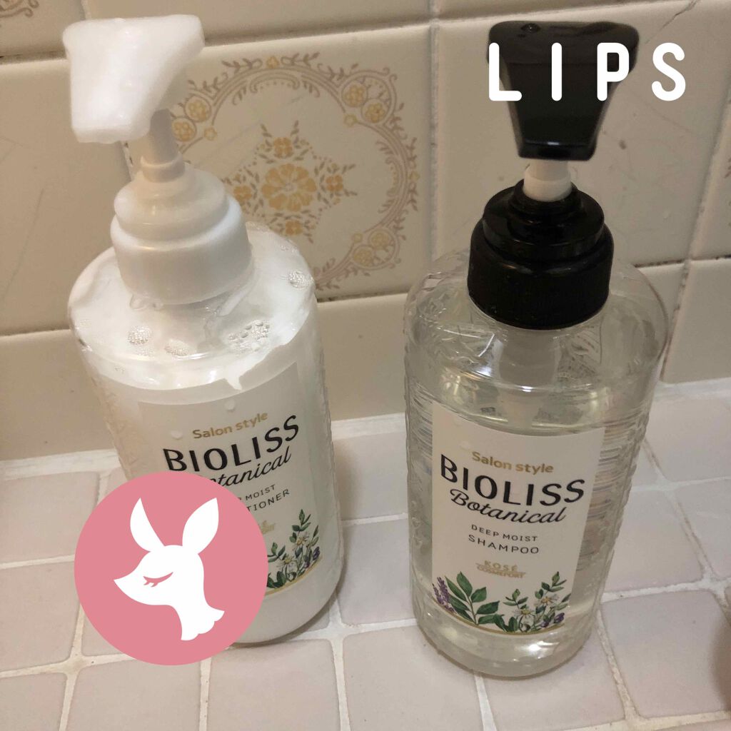 SSビオリス ボタニカル シャンプー/コンディショナー(ディープモイスト)/SSビオリス/市販シャンプーを使ったクチコミ(1枚目)