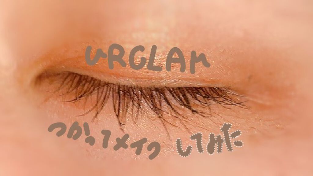UR GLAM　BLOOMING EYE COLOR PALETTE/U R GLAM/アイシャドウパレットを使ったクチコミ（1枚目）