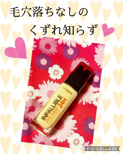 インファリブル ステイフレッシュファンデーション 115 ヌードベージュ/ロレアル パリ/リキッドファンデーションの画像