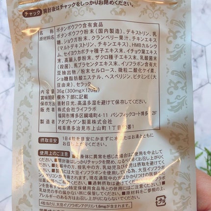 ゆーやん on LIPS 「くしゃみ、咳、かがんだ時のヒヤッとする瞬間に🫣ーーーーーーーー..」(5枚目)