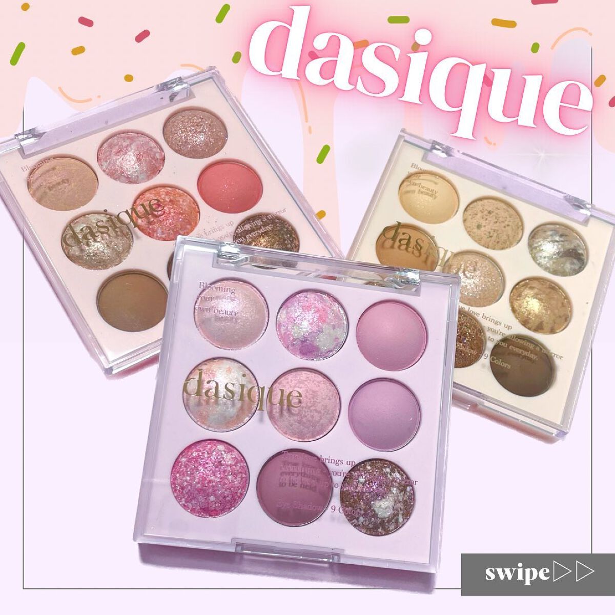 シャドウパレット/dasique/アイシャドウパレットを使ったクチコミ(1枚目)