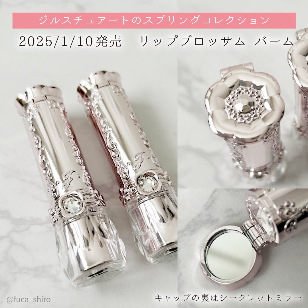 ジルスチュアート リップブロッサム バーム/JILL STUART/口紅を使ったクチコミ(2枚目)