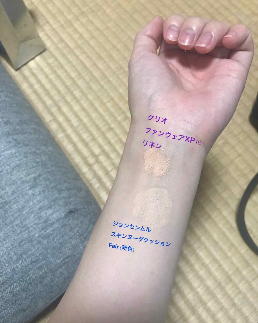 ラトゥー エクラ ファンデーション プライマー N/PAUL & JOE BEAUTE/化粧下地を使ったクチコミ（3枚目）