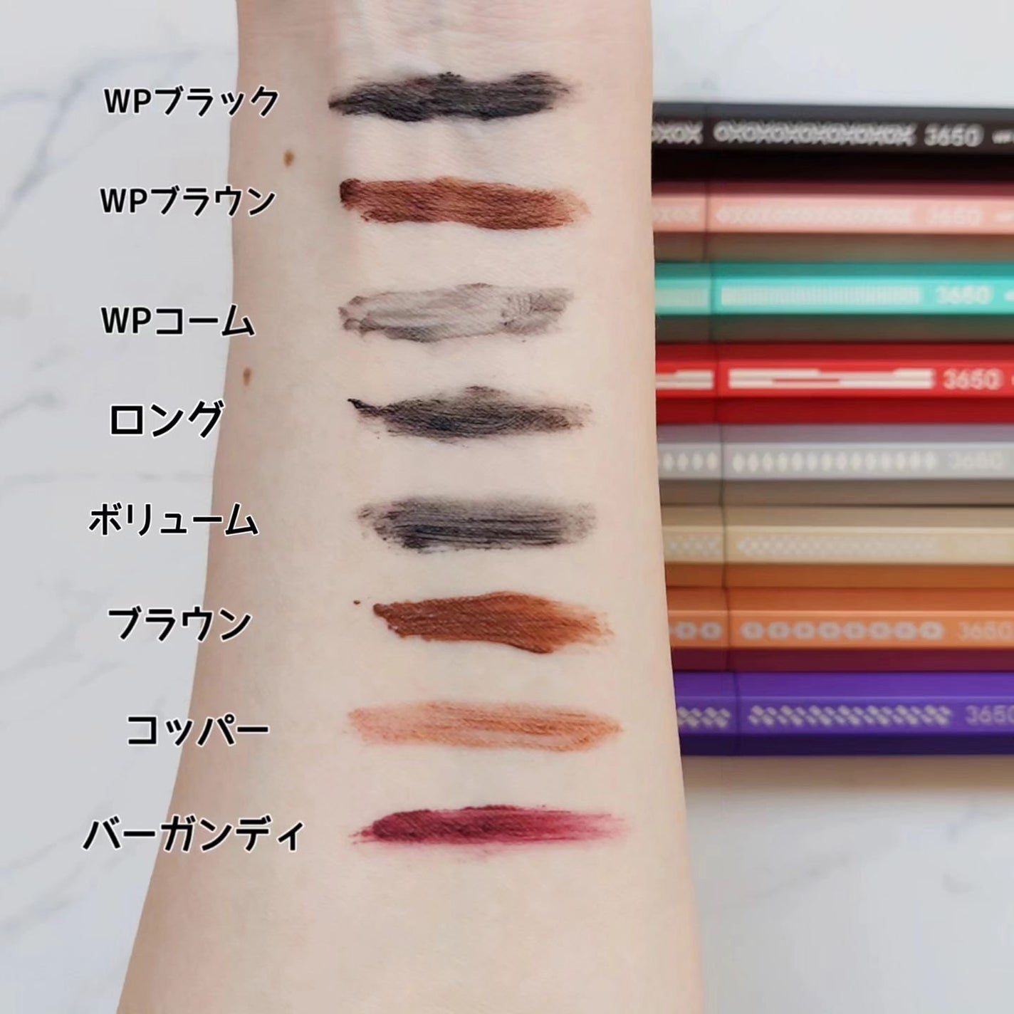 マスカラ/3650/マスカラを使ったクチコミ(4枚目)