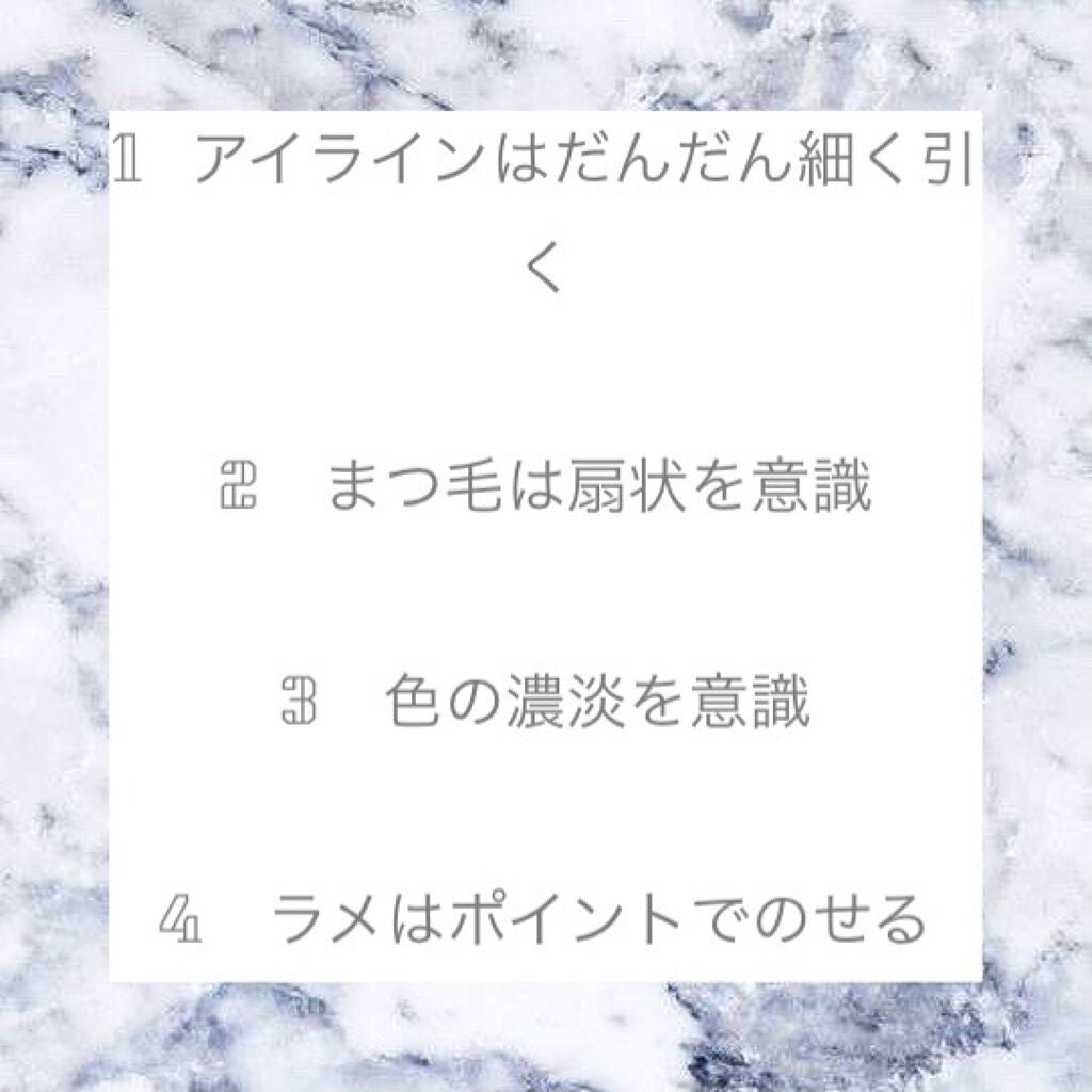 Melulu on LIPS 「ぜひ意識してアイメイクしてみてください✨#アイメイク#ポイント..」(2枚目)