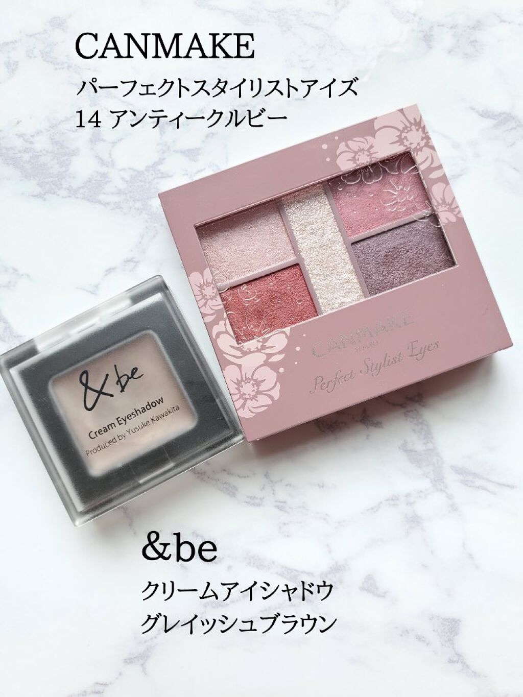 &be クリームアイシャドウ/＆be/ジェル・クリームアイシャドウを使ったクチコミ（2枚目）