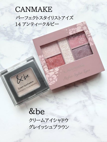 &be クリームアイシャドウ/&be/ジェル・クリームアイシャドウを使ったクチコミ(2枚目)