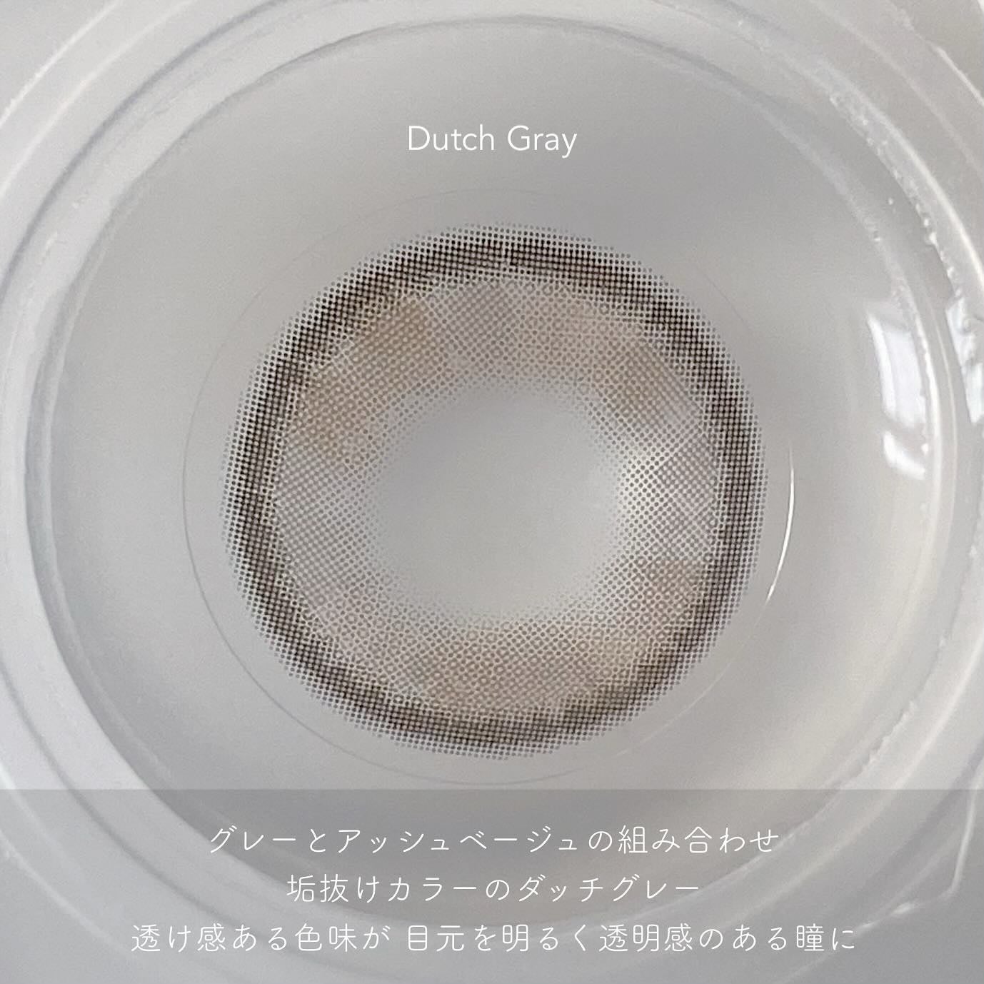 Susurro 1Day/mimundo/カラーコンタクトレンズを使ったクチコミ(4枚目)