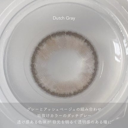 Susurro 1Day/mimundo/カラーコンタクトレンズを使ったクチコミ(4枚目)