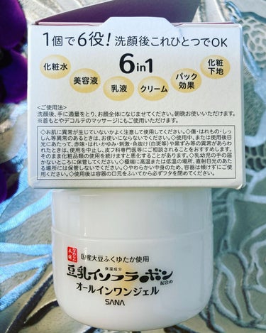 とろんと濃ジェル NC  本体 100g/なめらか本舗/オールインワン化粧品を使ったクチコミ（2枚目）