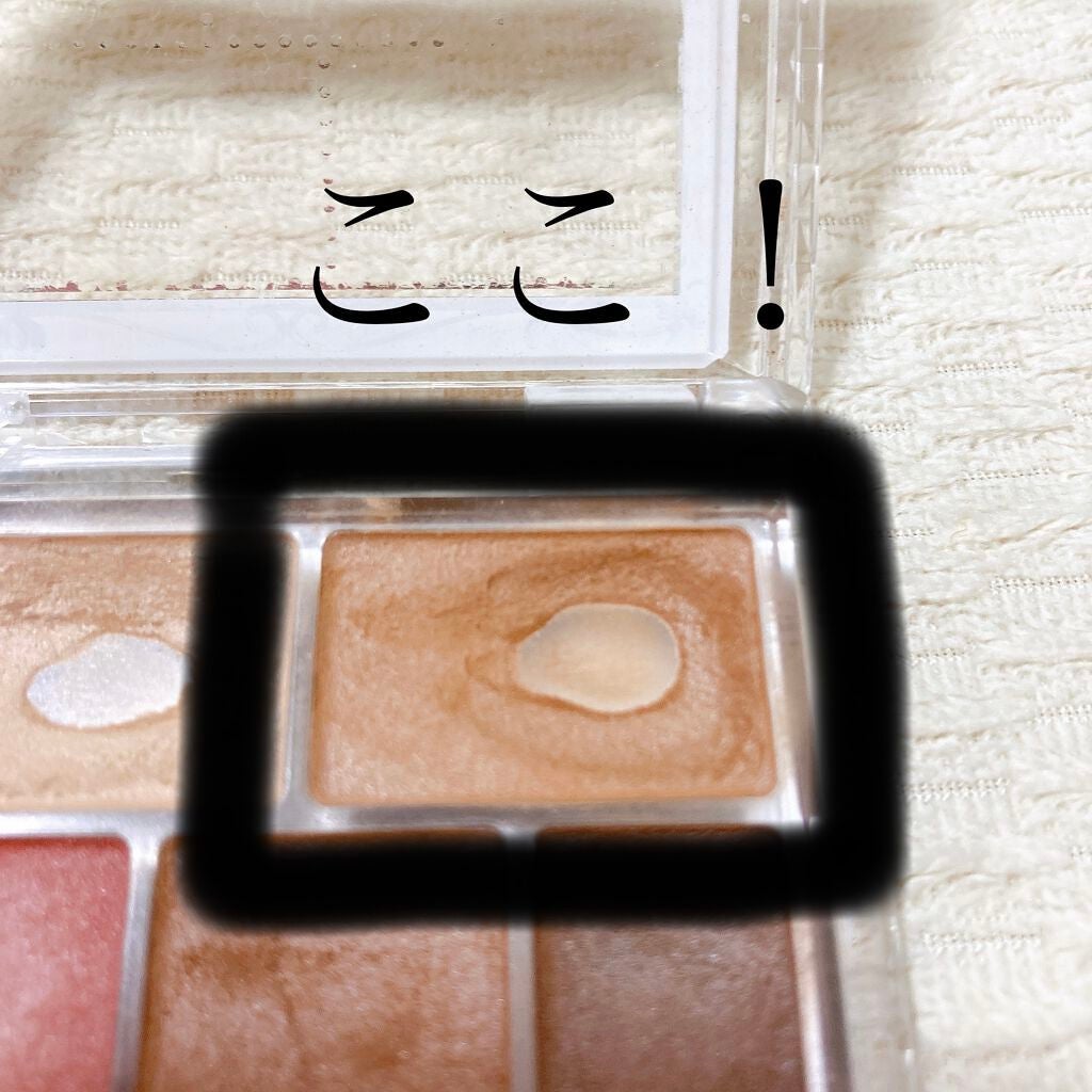 パーフェクトマルチアイズ/キャンメイク/アイシャドウパレットを使ったクチコミ(3枚目)