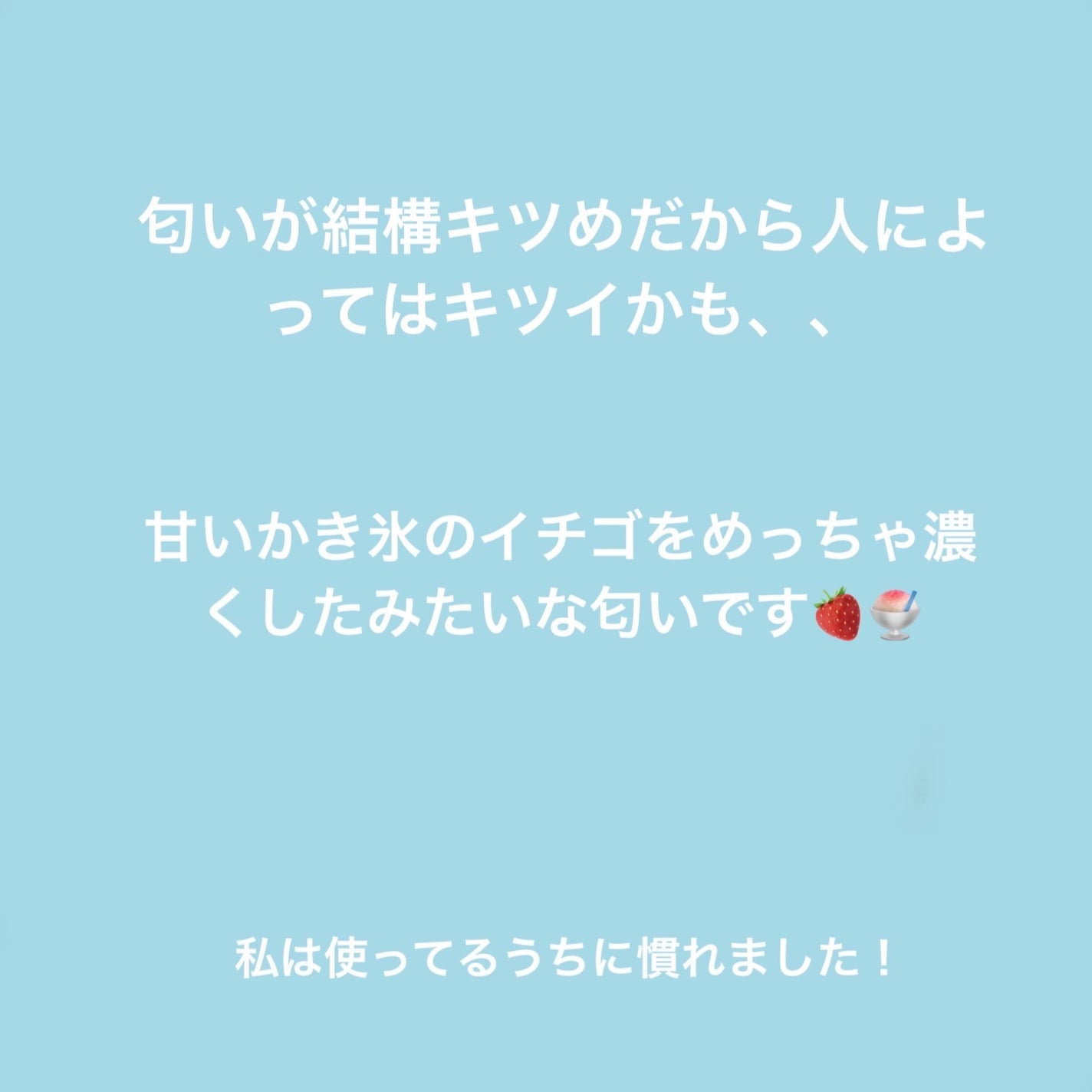 フェアリーキャンディ リップジェリー/ラッシュ/リップマスクを使ったクチコミ(5枚目)