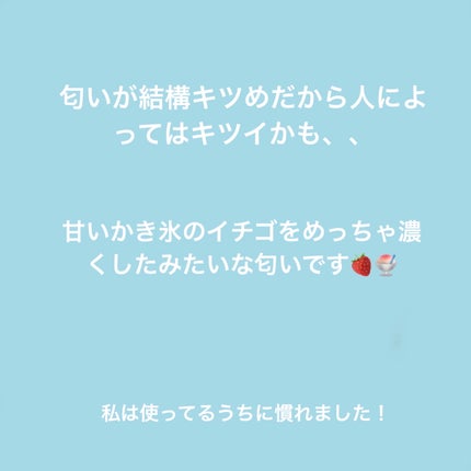 フェアリーキャンディ リップジェリー/ラッシュ/リップマスクを使ったクチコミ(5枚目)