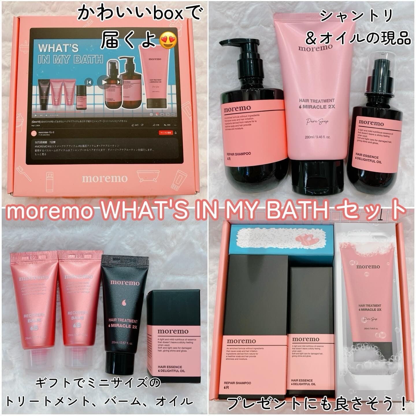 ヘアトリートメントミラクル2X シグネチャー/moremo/洗い流すヘアトリートメントを使ったクチコミ（2枚目）