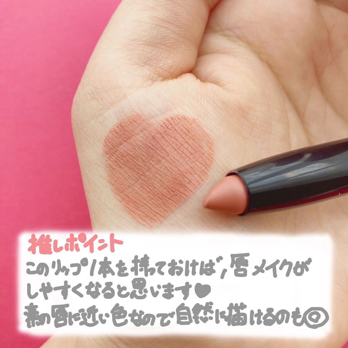 レブロン カラーステイ マット ライト クレヨン/REVLON/口紅を使ったクチコミ(5枚目)