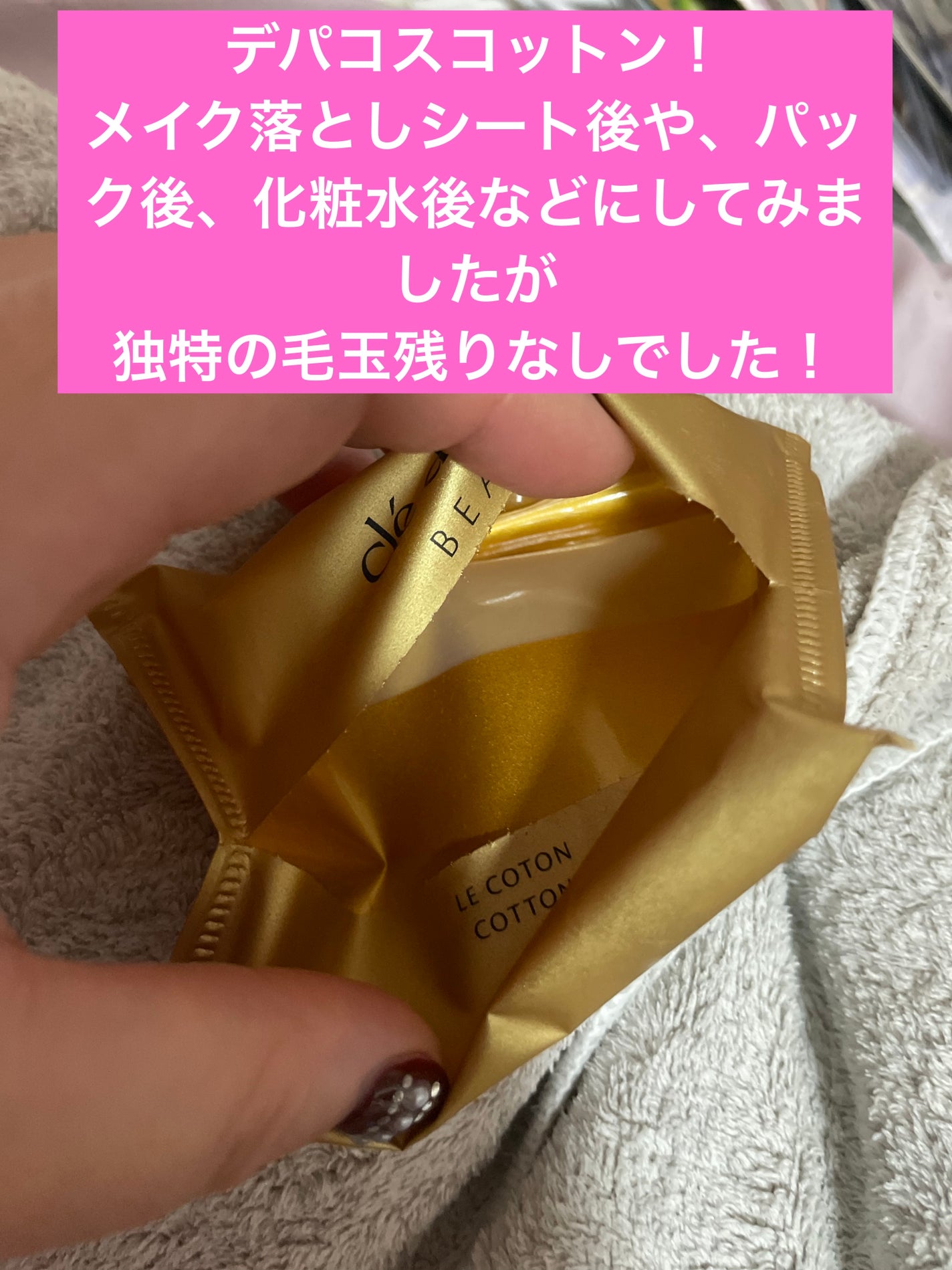 豆腐メンタルこむぎ on LIPS 「#インナー美容はじめますアイシャドウパレットのコフレのやつにつ..」(3枚目)