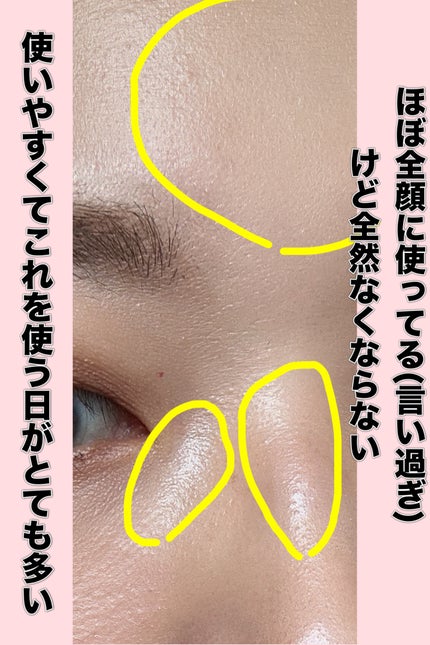 パールグロウハイライト/CEZANNE/パウダーハイライトを使ったクチコミ(4枚目)