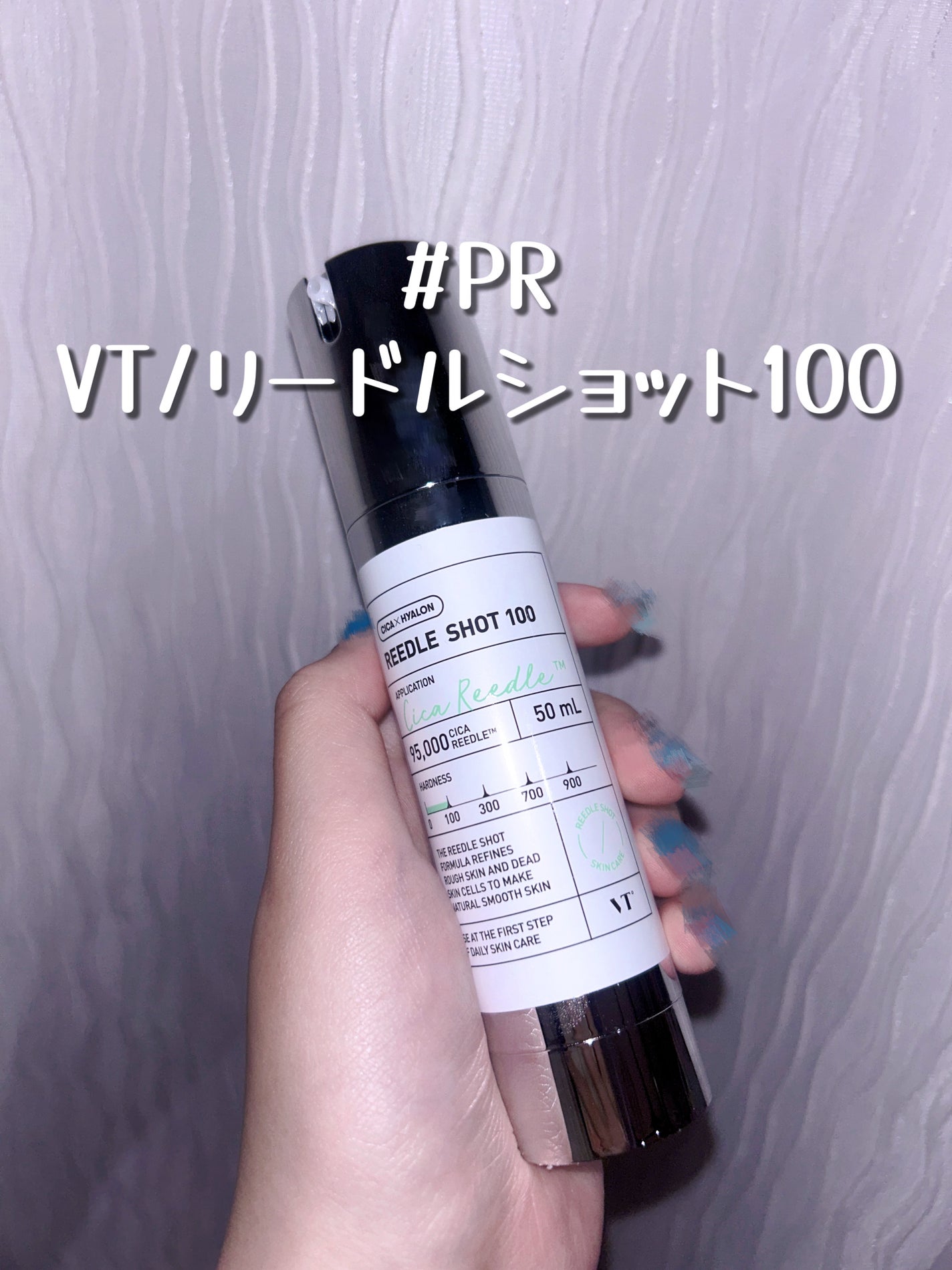 リードルショット100/VT/美容液を使ったクチコミ(1枚目)