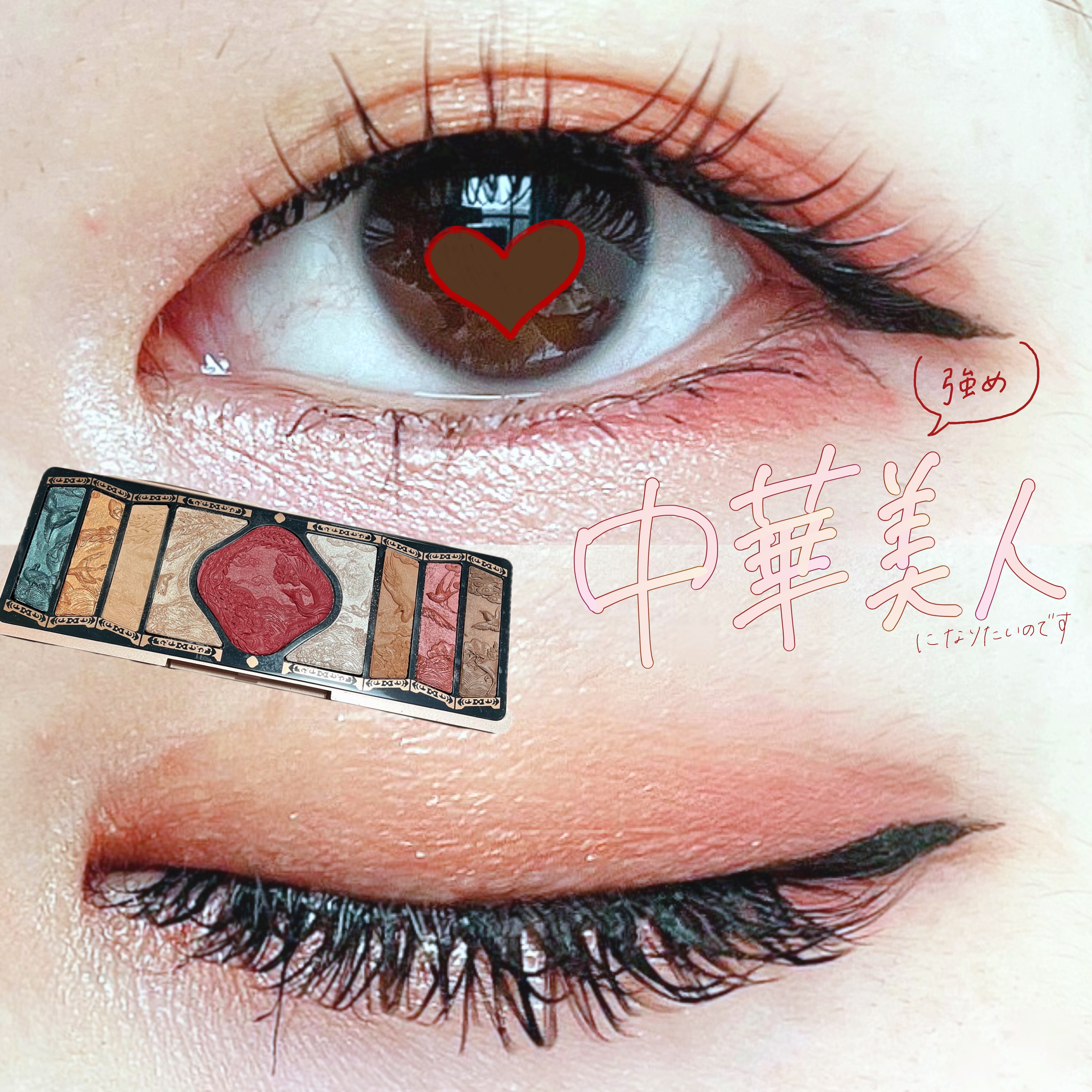 牡丹鏤月浮雕  百鳥朝鳳/花西子/アイシャドウパレットを使ったクチコミ（1枚目）