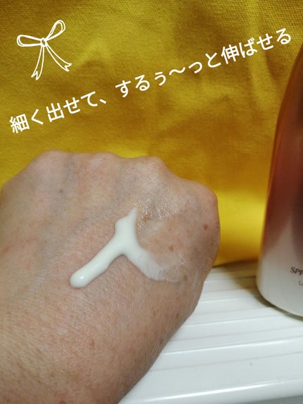 スキンアクア スーパーモイスチャー バリアUVジェル/スキンアクア/日焼け止めジェルを使ったクチコミ(2枚目)