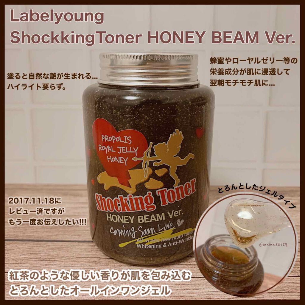 ShockkingToner HONEY BEAM Ver./Label Young/オールインワン化粧品を使ったクチコミ（1枚目）